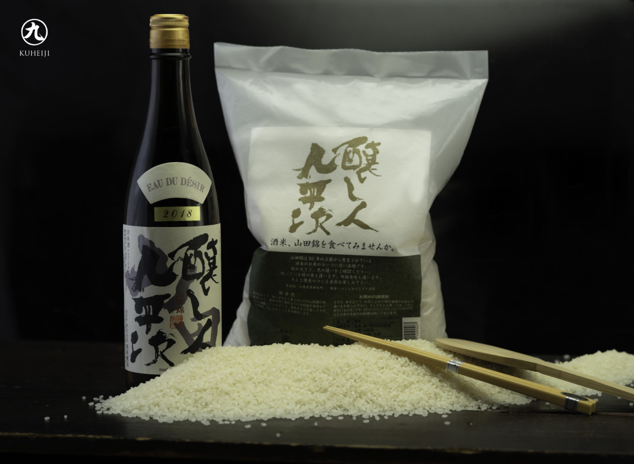 食べる山田錦